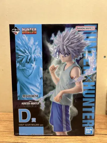 HUNTER x HUNTER 키루아 MASTERLISE D상