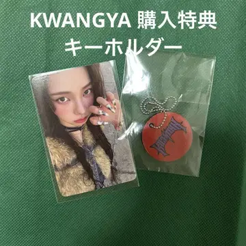 aespa richman KWANGYA 구매 혜택 카리나