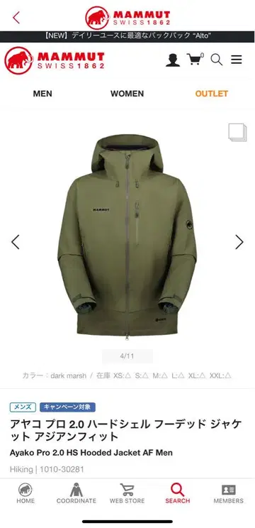 Mammut Ayako Pro 2.0 HS Hooded Jacket