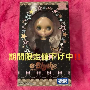 브라이스 밀키 웨이 슈가 미개봉 새상품 본체