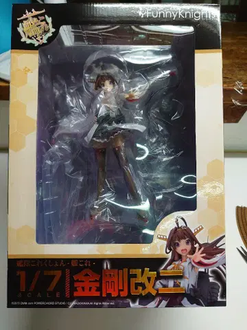 함대 컬렉션 -칸코레- 콘고 개2 1/7 완성품 피규어