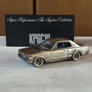 [ 훈은 마무리 ] KPGC10 스카이라인 컬렉션