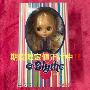 브라이스 선데이즈 베스트 박스 포함 미개봉 새상품