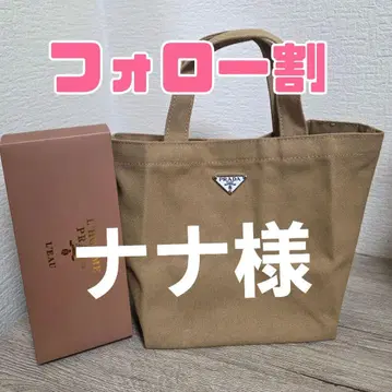나나님 브라운 페이지