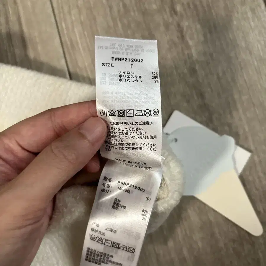 12번째 상품 이미지