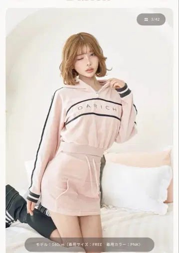 라인 벨로아 숏 후디 darich