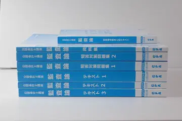 CPA 감사론 2024년 7권