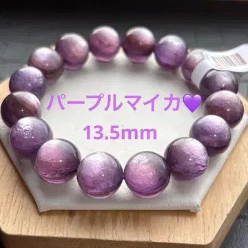 퍼플 운모 13.5mm