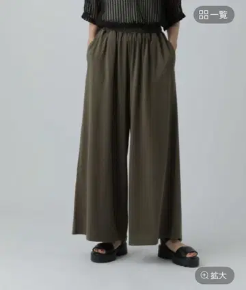 컷 이지 와이드 팬츠 LEPSIM