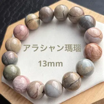 아라샨 마노 13mm