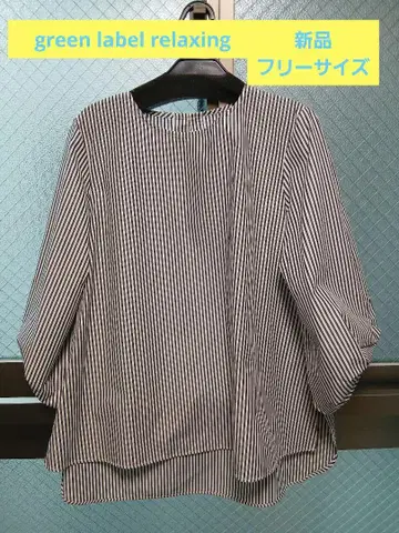 블라우스 프리 사이즈 새상품 greenlabelrelaxing 택 포함