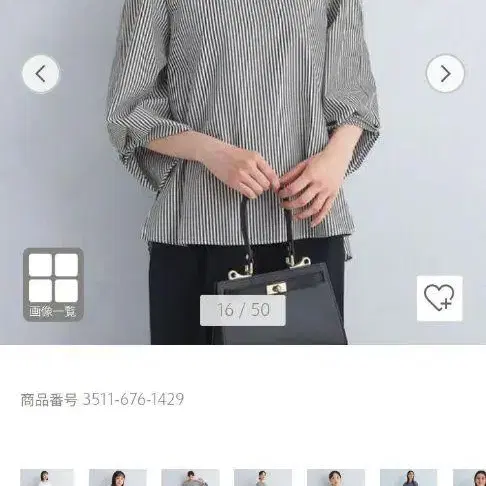 1번째 상품 이미지