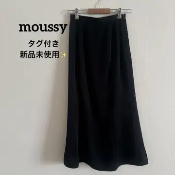 마우지 블랙 롱 머메이드 스커트 맥시