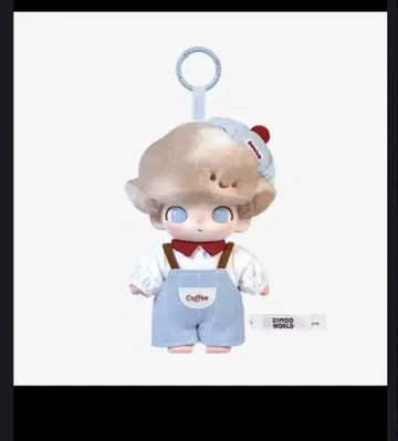DIMOO WORLD 커피 봉제 인형 키링