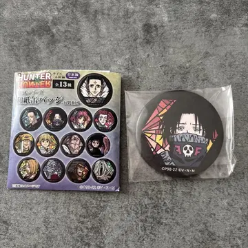 페이탄 HUNTER x HUNTER 와시 캔뱃지 -환영여단-