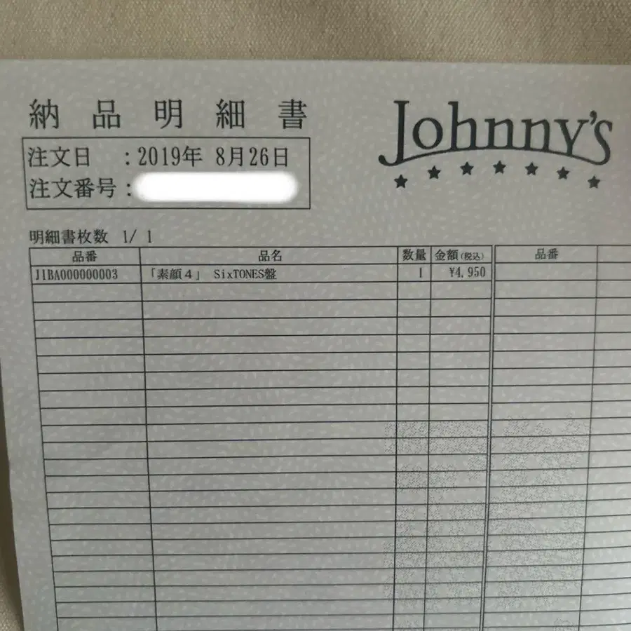 4번째 상품 이미지