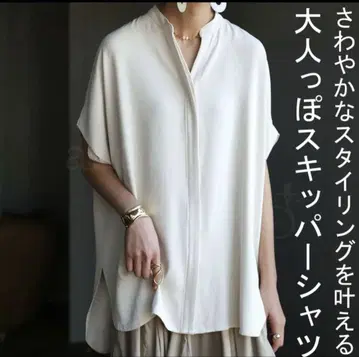 안티카 스키퍼 셔츠 에크루