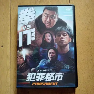 범죄도시 PUNISHMENT(24 한국)