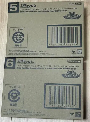 피규아트 마일즈 스파이더그웬 Exclusive Edition