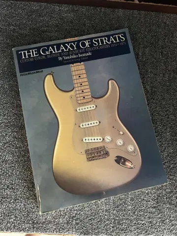 귀중! 더 갤럭시 오브 스트라트 THE GALAXY OF STRATS