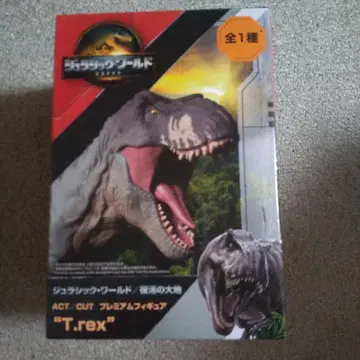 쥬라기 월드 T.rex 피규어