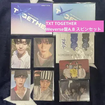 TXT TOGETHER 위버스반 A.B 수빈 세트