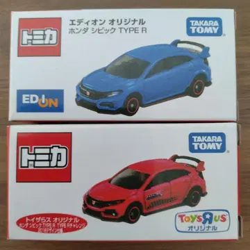 토미카 에디온 토이저러스 혼다 시빅 TYPE R 세트 판매