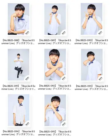 이와쿠라 츠카사 Boys be 8 Summer Live 굿즈 오프샷