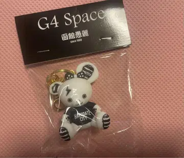 64 Space 곰 키링