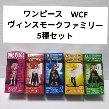 원피스 WCF 빈스모크 패밀리 5종 세트 월드 컬렉션 상디