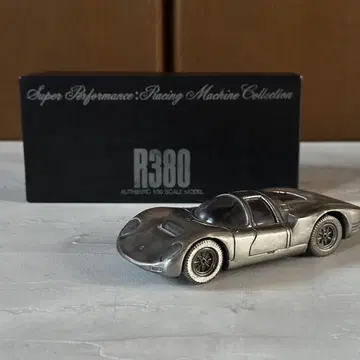 [ 훈은 마감 ] R380 1/32 스케일 메탈 모델