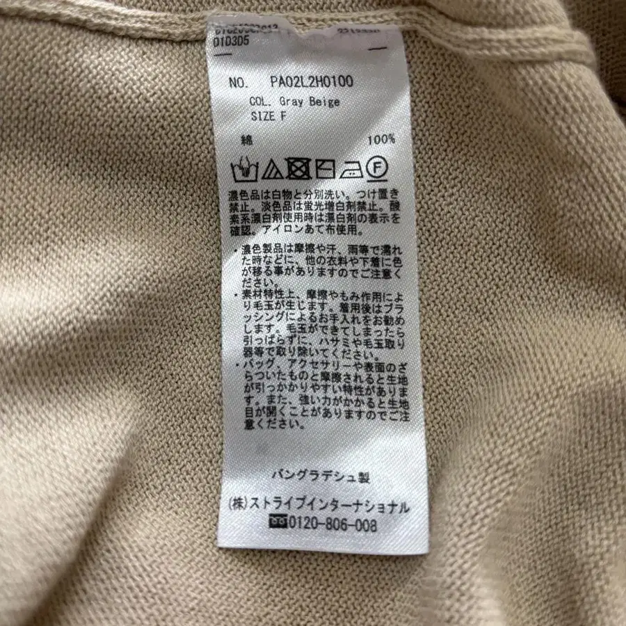 9번째 상품 이미지
