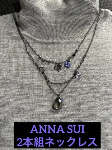 ANNA SUI 블랙 2개 세트 목걸이