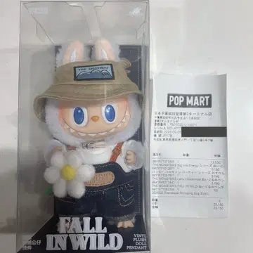 THE MONSTERS FALL IN WILD 봉제 인형 펜던트 라부부