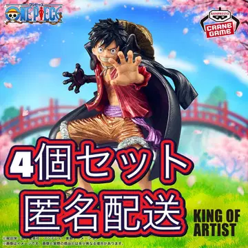 BANPRESTO KING OF ARTIST 루피 4개 세트
