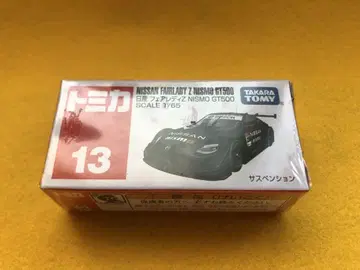 [새상품] 토미카 13 닛산 페어레이디 Z NISMO GT500 1/65