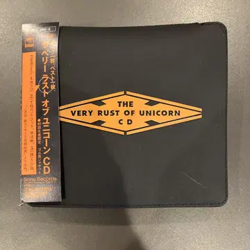 유니콘 / THE VERY RUST OF UNICORN 초회생산 한정판