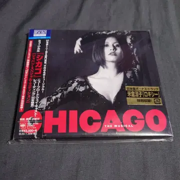 뮤지컬 [ 시카고 ] CD 요네쿠라 료코