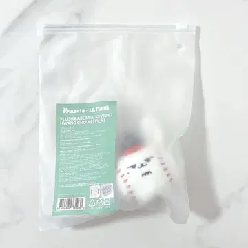 TXT 뿔바투 LG TWINS 키링 팬 영준 야구