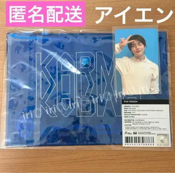 아이엔 PVC 파우치 트레이딩 카드 세트 KARMA 팝업 스키즈