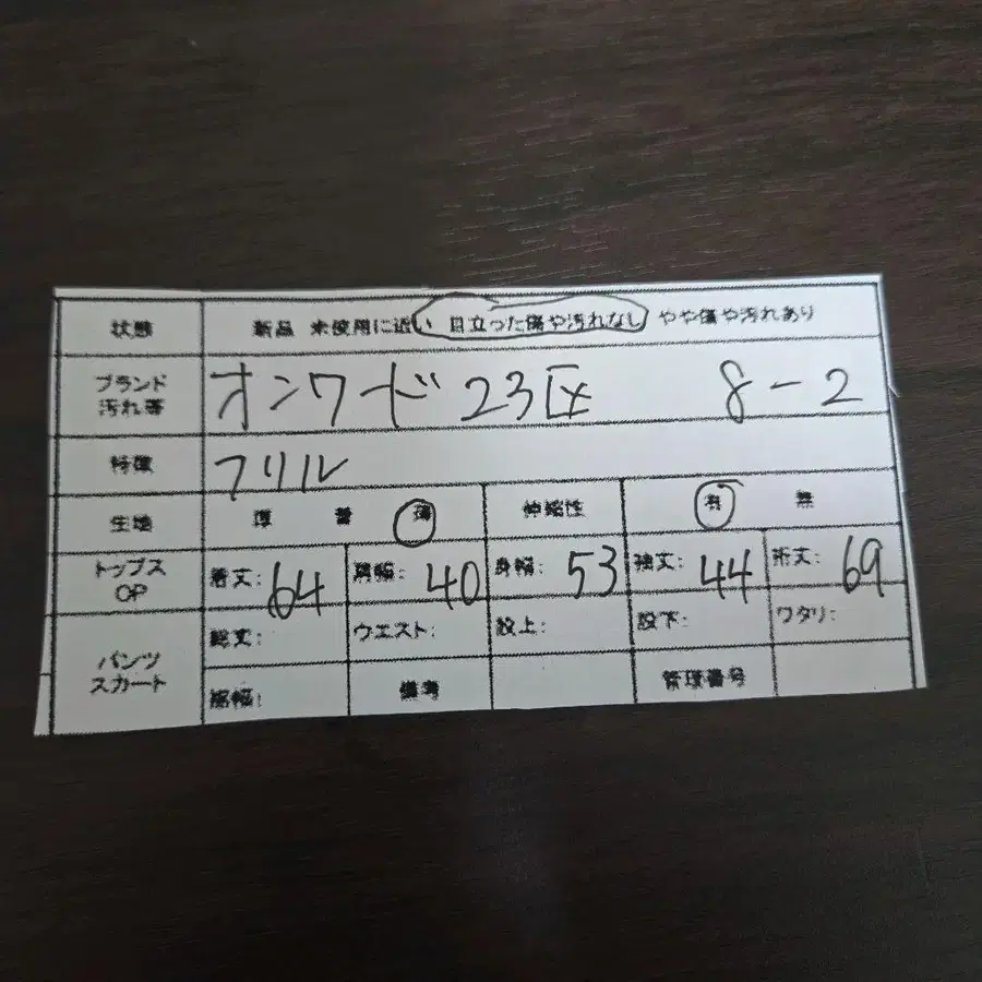 11번째 상품 이미지