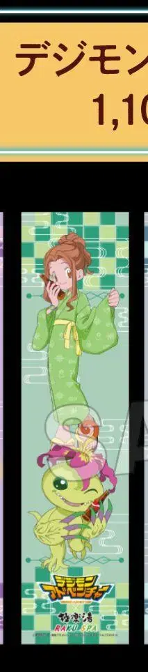 디지몬 어드벤처 극락탕 머플러 타월 미미 팔몬