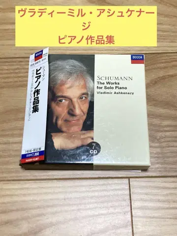 E) 블라디미르 아슈케나지 슈만: 피아노 작품집
