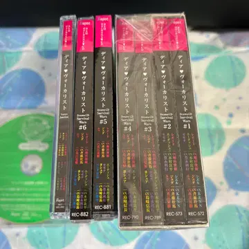 디어 보컬리스트 survival Wars 세트 판매