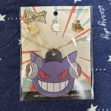USJ 포켓몬 겐가 백 목걸이&반지 세트