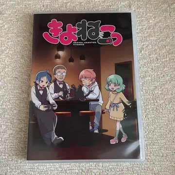 키요네코 Blu-ray 전 12화 특전 영상 포함