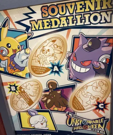 USJ 포켓몬스터 메달리온 3개 세트 2025년 USJ 유니버셜
