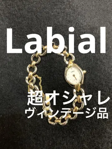 Labial 쿼츠 손목시계. 귀여운 디자인입니다. 빈티지 제품.
