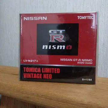토미카 리미티드 빈티지 네오 NISSAN GT-R NISMO 2020
