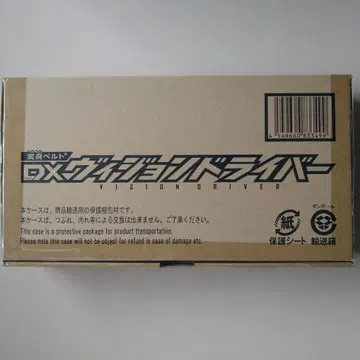 DX 비전 드라이버 변신 벨트